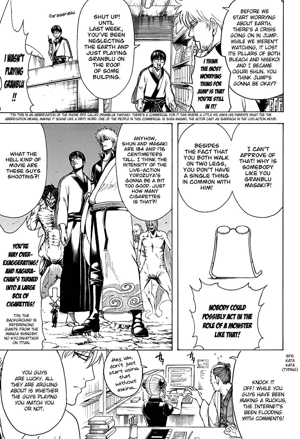 Gintama Chapter 601 page 11 - Chapter 601 : If You Skip Reading Jump for One Week, Then Make Sure You Read Closely