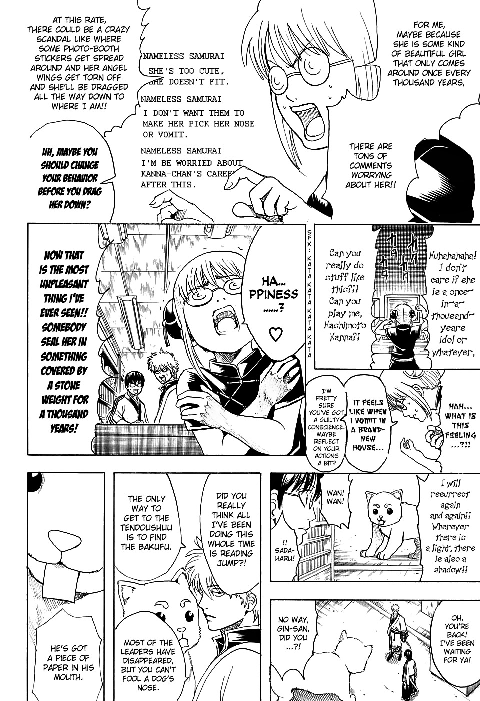 Gintama Chapter 601 page 12 - Chapter 601 : If You Skip Reading Jump for One Week, Then Make Sure You Read Closely