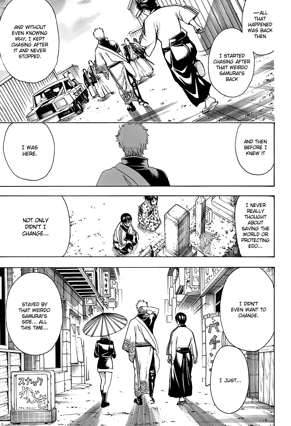 Gintama Chapter 601 page 3 - Chapter 601 : If You Skip Reading Jump for One Week, Then Make Sure You Read Closely