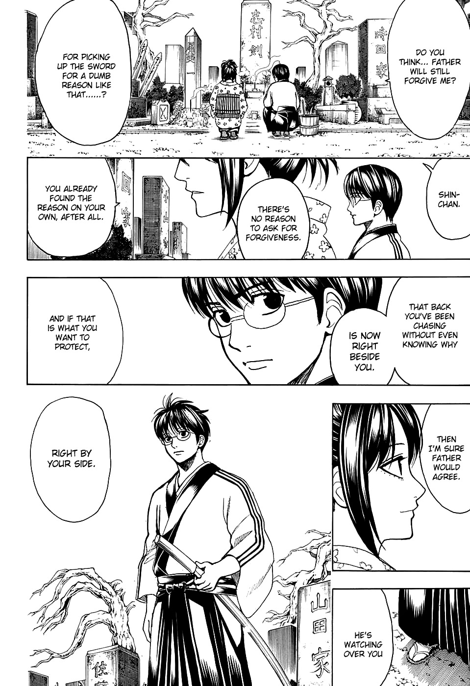 Gintama Chapter 601 page 4 - Chapter 601 : If You Skip Reading Jump for One Week, Then Make Sure You Read Closely