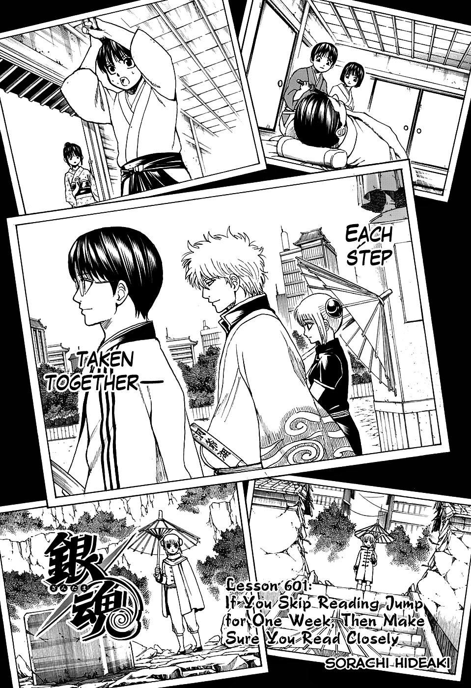 Gintama Chapter 601 page 5 - Chapter 601 : If You Skip Reading Jump for One Week, Then Make Sure You Read Closely