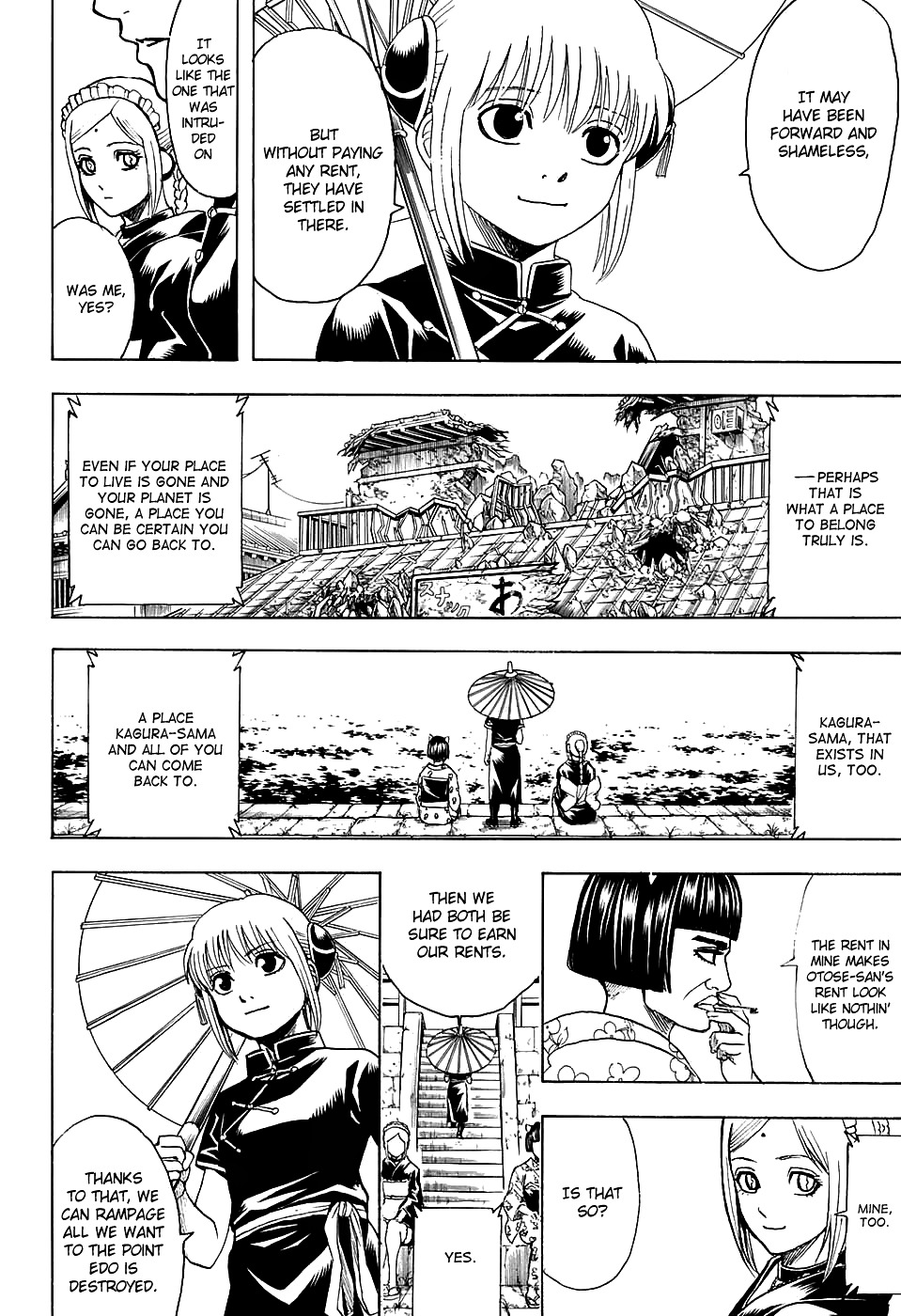 Gintama Chapter 601 page 8 - Chapter 601 : If You Skip Reading Jump for One Week, Then Make Sure You Read Closely