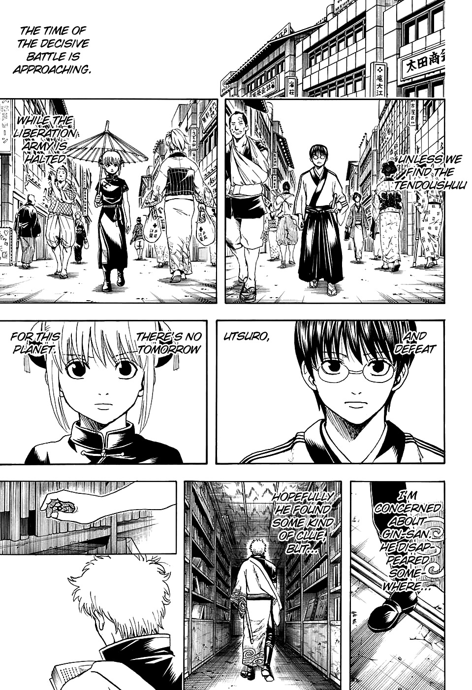 Gintama Chapter 601 page 9 - Chapter 601 : If You Skip Reading Jump for One Week, Then Make Sure You Read Closely