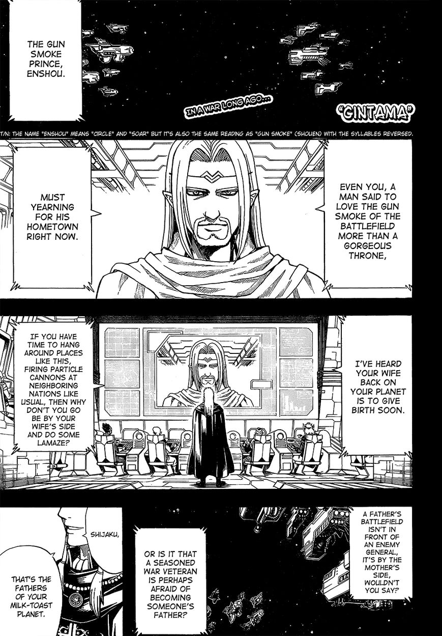 Gintama Chapter 602 page 1 - Chapter 602 : Delinquent Kids Have Long Hair Going Down the Backs of Their Necks