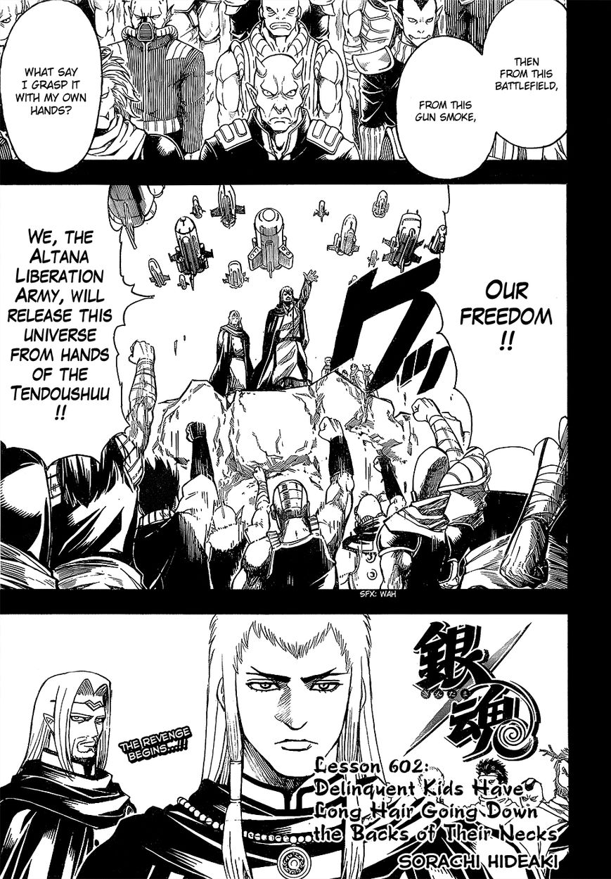 Gintama Chapter 602 page 5 - Chapter 602 : Delinquent Kids Have Long Hair Going Down the Backs of Their Necks