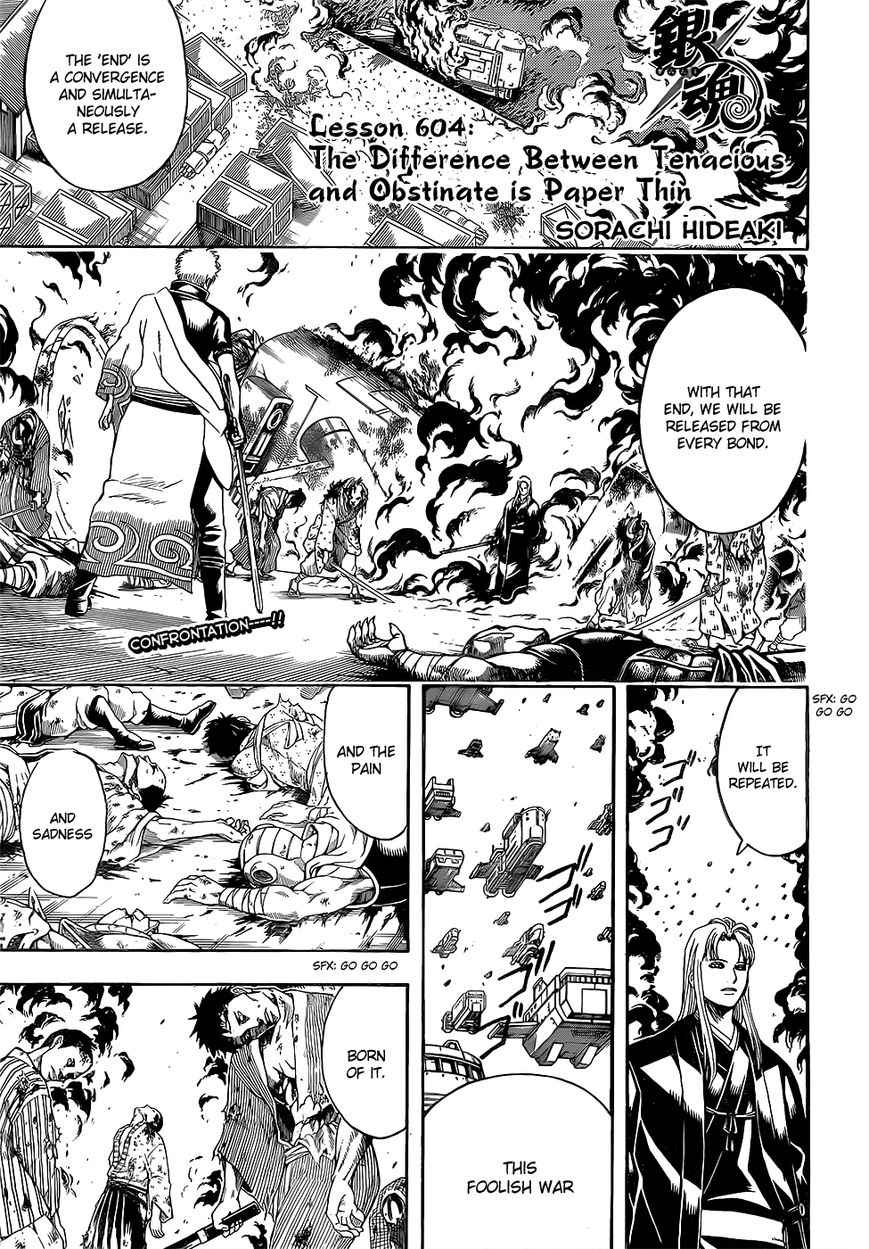 Gintama Chapter 604 page 1 - Chapter 604 : The Difference Between Tenacious and Obstinate is Paper Thin