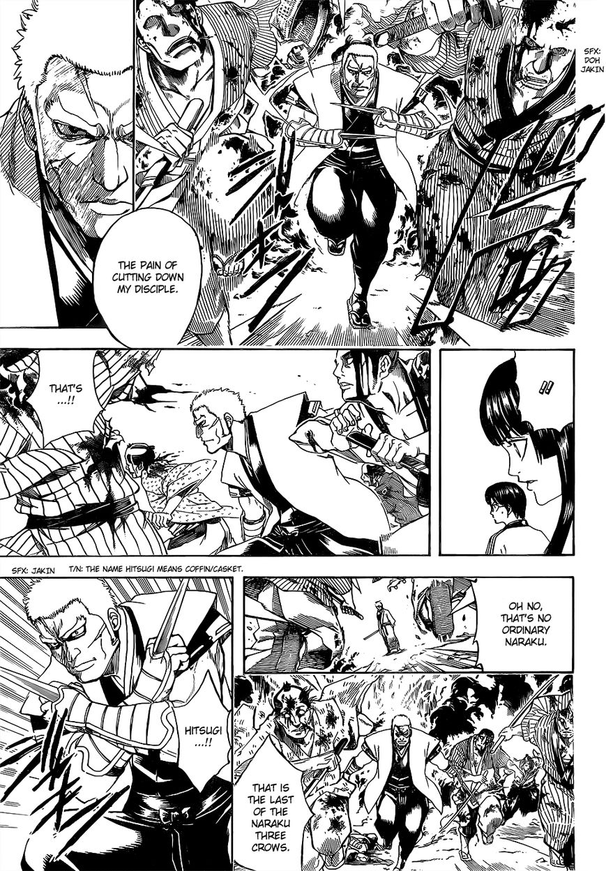 Gintama Chapter 604 page 3 - Chapter 604 : The Difference Between Tenacious and Obstinate is Paper Thin