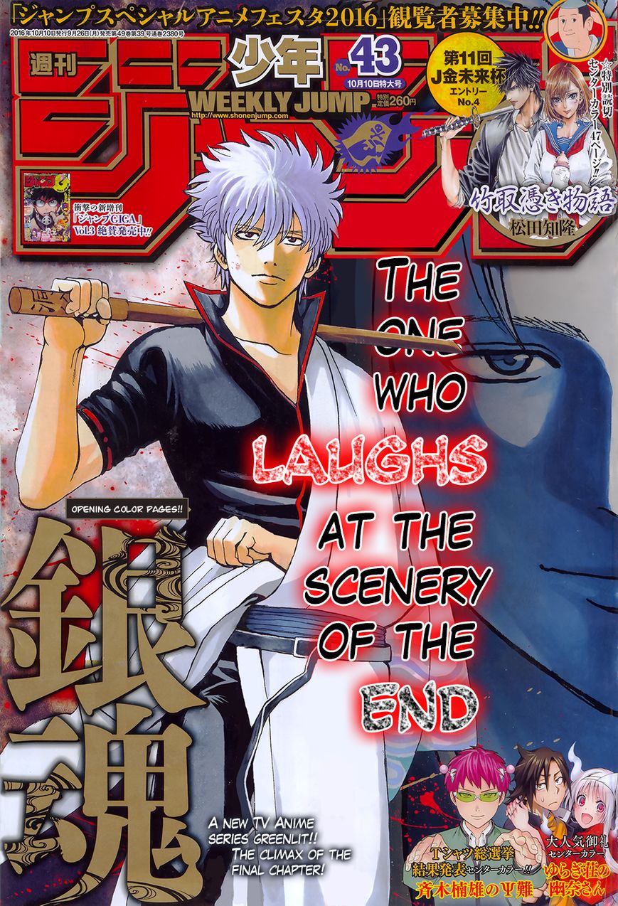Gintama Chapter 605 page 1 - Chapter 605 : When You Wear a Headband, You Look Ready to Take an Exam