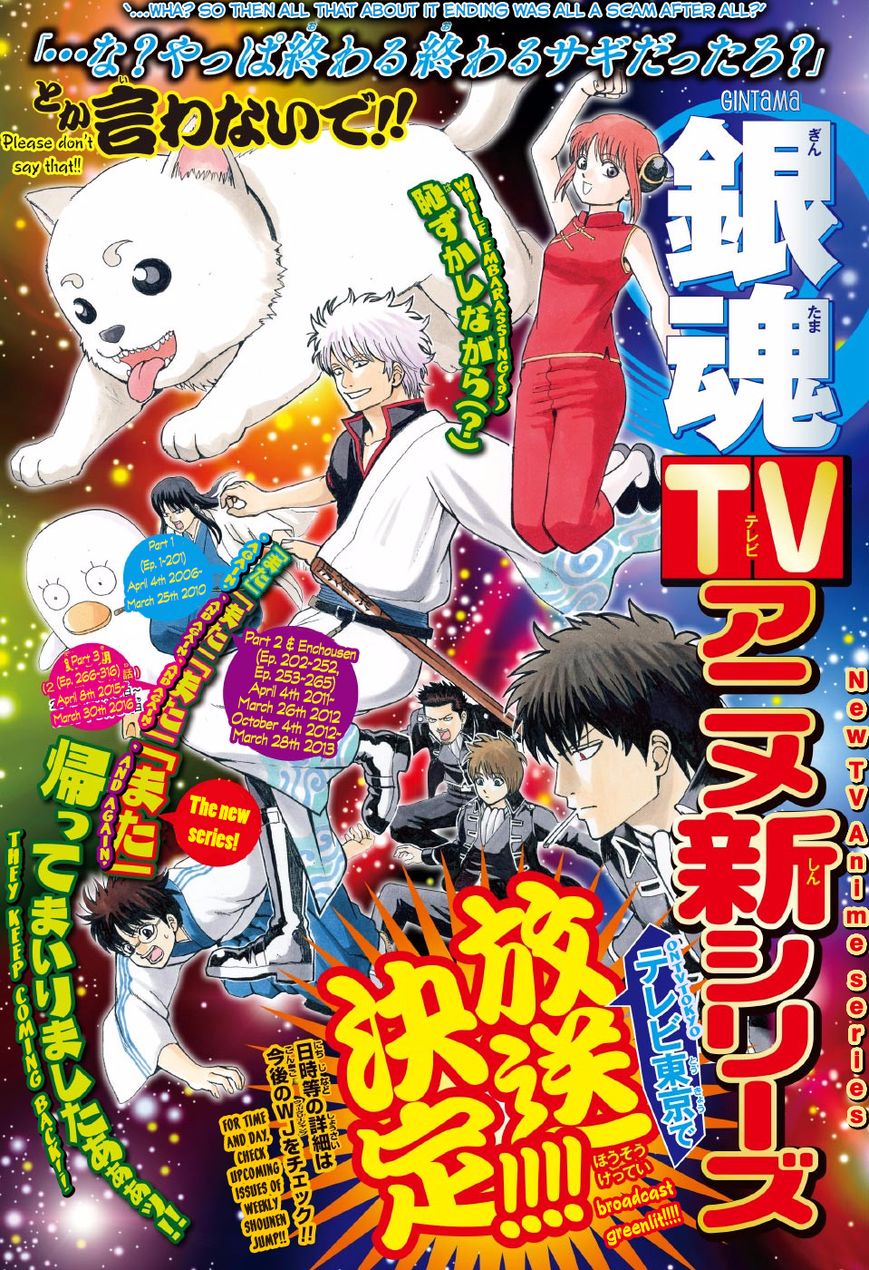 Gintama Chapter 605 page 2 - Chapter 605 : When You Wear a Headband, You Look Ready to Take an Exam