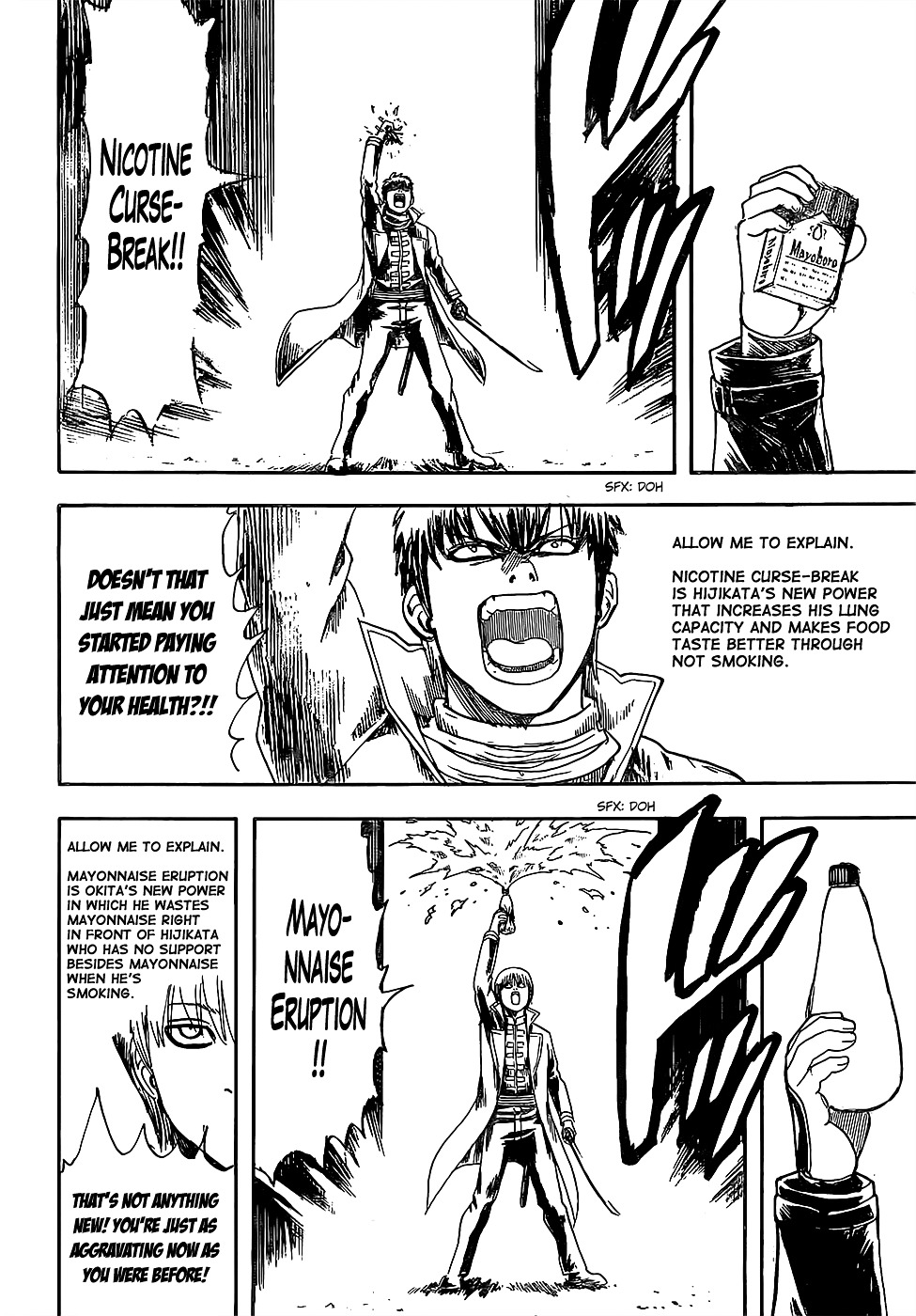 Gintama Chapter 606 page 18 - Chapter 606 : People that Lecture Others About Not Smoking Can't Give it up Themse...