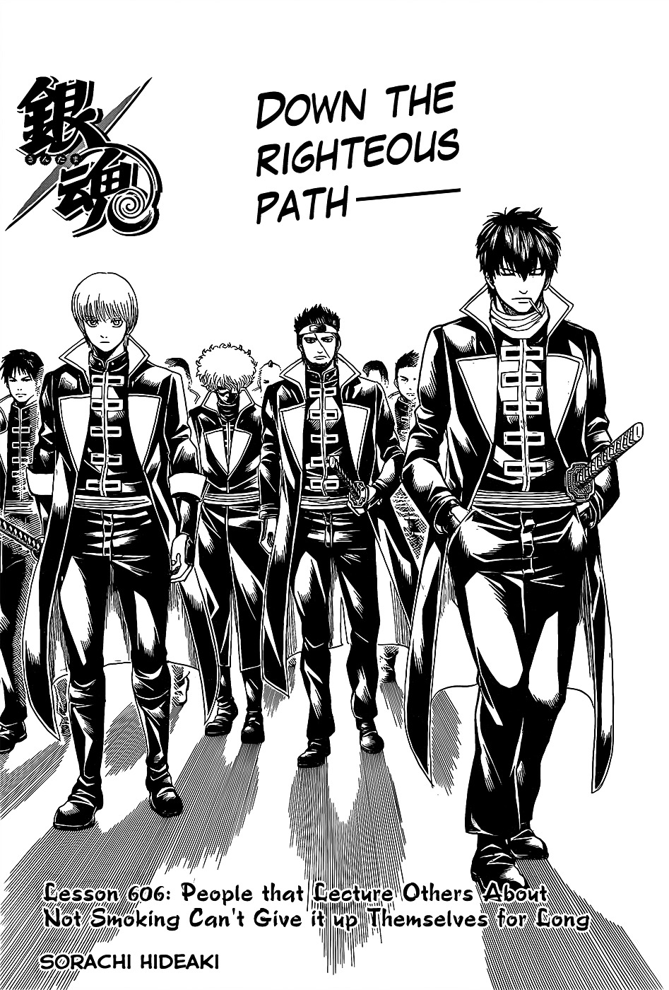 Gintama Chapter 606 page 5 - Chapter 606 : People that Lecture Others About Not Smoking Can't Give it up Themse...