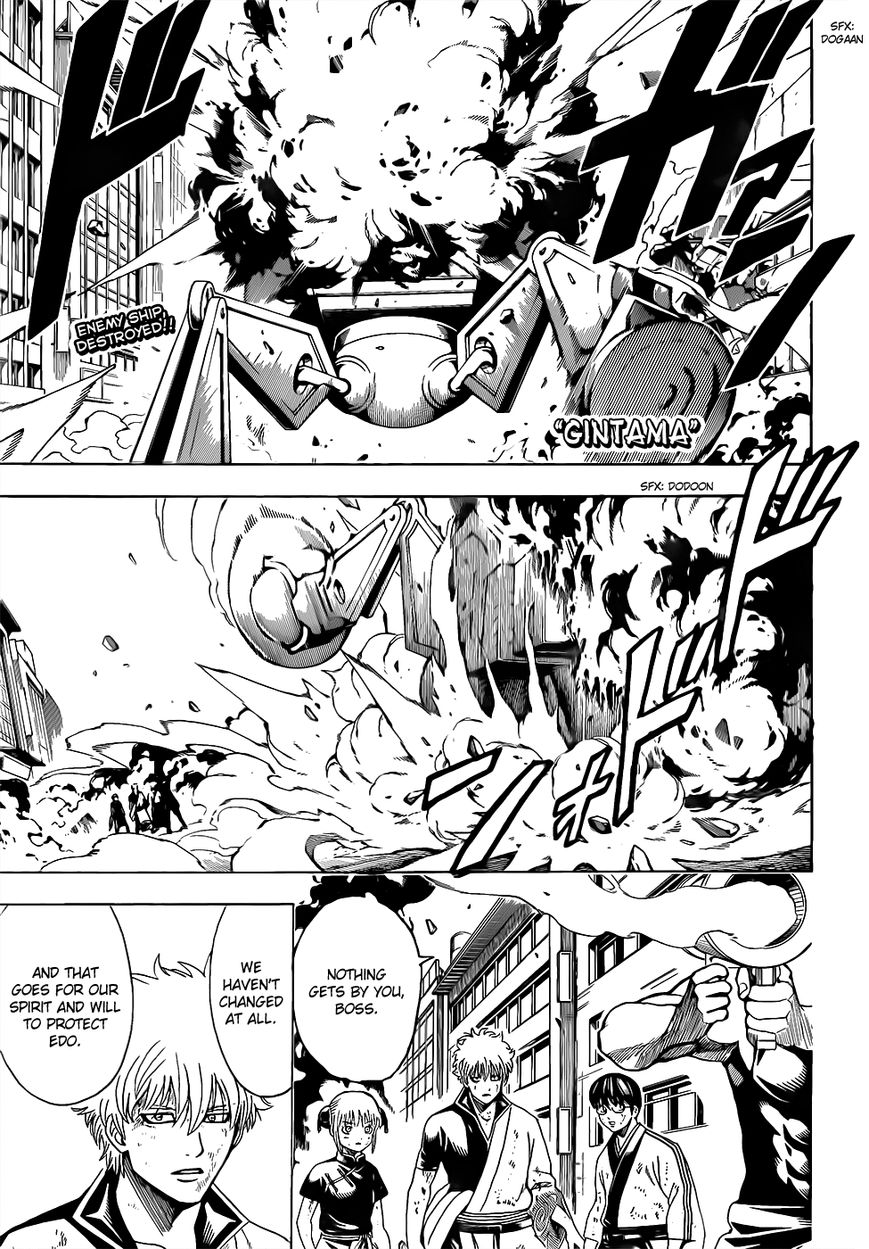 Gintama Chapter 607 page 1 - Chapter 607 : The T in T-Shirt is the T in Tamashii (Soul)