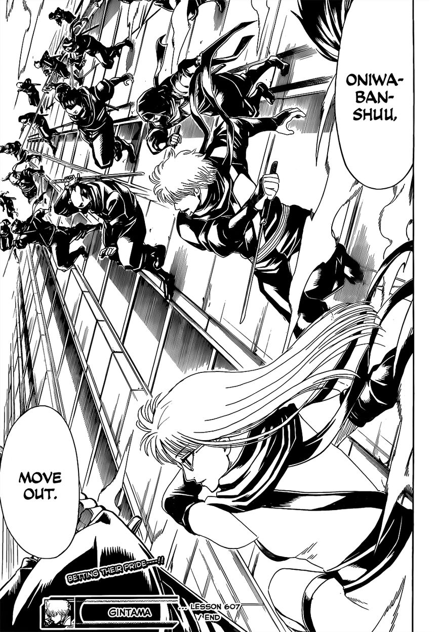 Gintama Chapter 607 page 17 - Chapter 607 : The T in T-Shirt is the T in Tamashii (Soul)