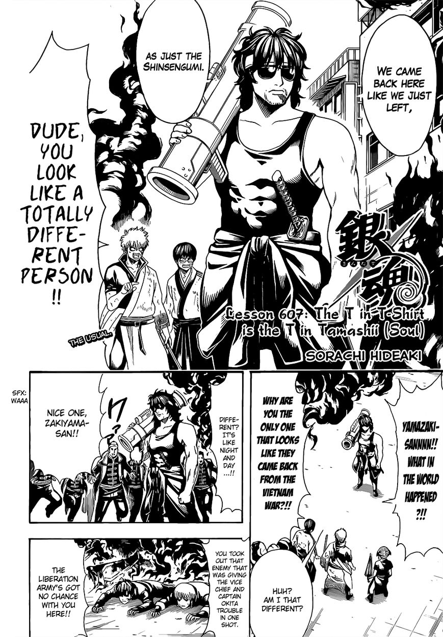 Gintama Chapter 607 page 2 - Chapter 607 : The T in T-Shirt is the T in Tamashii (Soul)