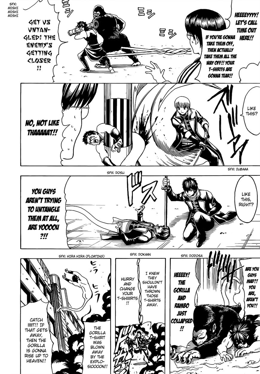 Gintama Chapter 607 page 6 - Chapter 607 : The T in T-Shirt is the T in Tamashii (Soul)