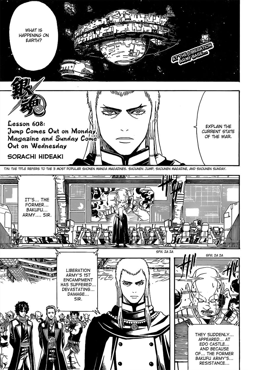Gintama Chapter 608 page 1 - Chapter 608 : Jump Comes Out on Monday, Magazine and Sunday Come Out on Wednesday