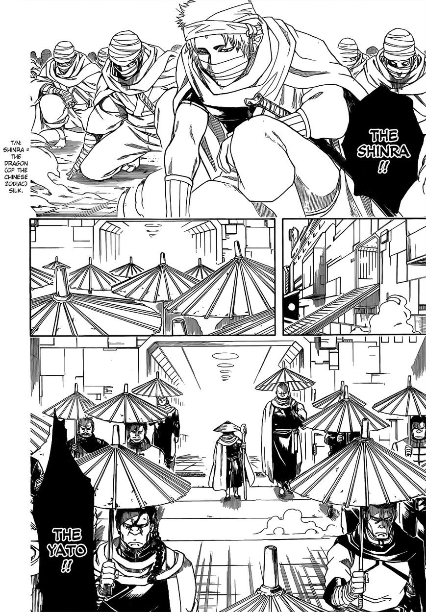 Gintama Chapter 608 page 15 - Chapter 608 : Jump Comes Out on Monday, Magazine and Sunday Come Out on Wednesday