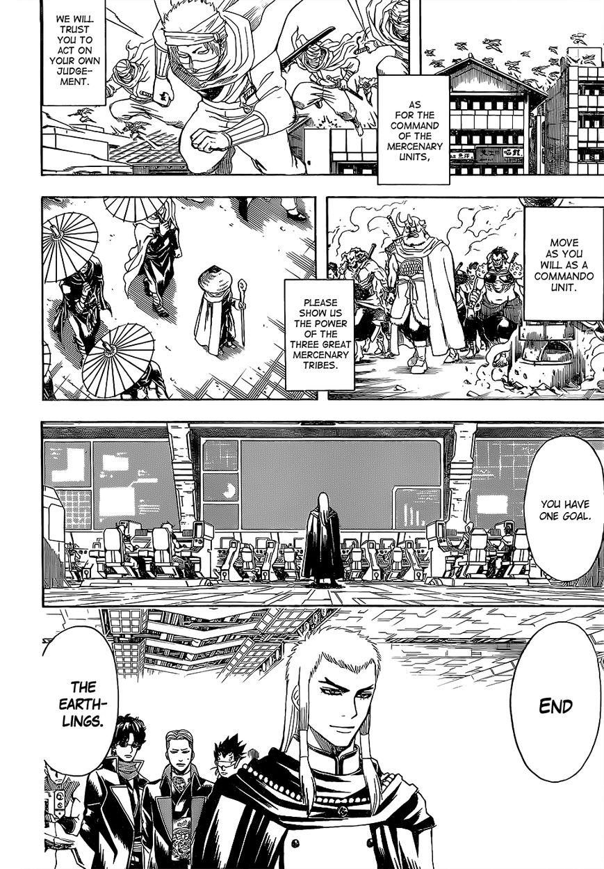 Gintama Chapter 609 page 2 - Chapter 609 : Old Men Etch Things They Can't Forget Into Their Wrinkles