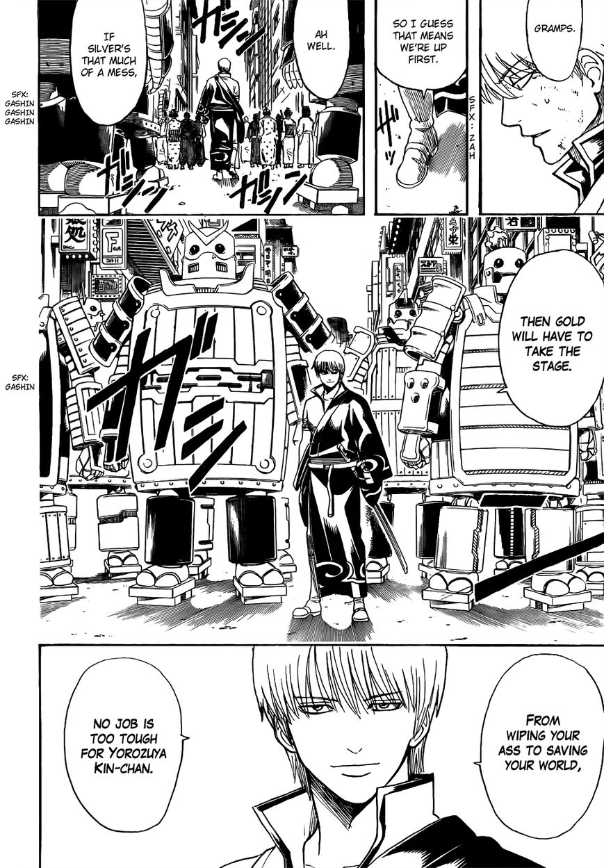 Gintama Chapter 609 page 4 - Chapter 609 : Old Men Etch Things They Can't Forget Into Their Wrinkles