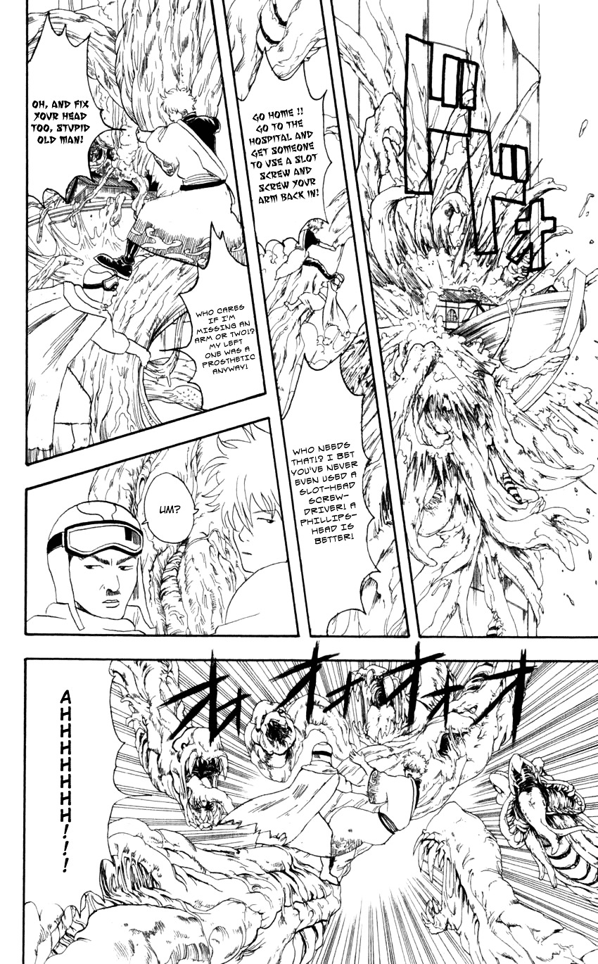 Gintama Chapter 61 page 17 - Chapter 61 : Lesson 61: If You Pee At A Worm, It'll Grow!
