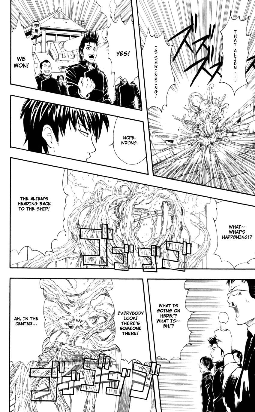 Gintama Chapter 61 page 19 - Chapter 61 : Lesson 61: If You Pee At A Worm, It'll Grow!