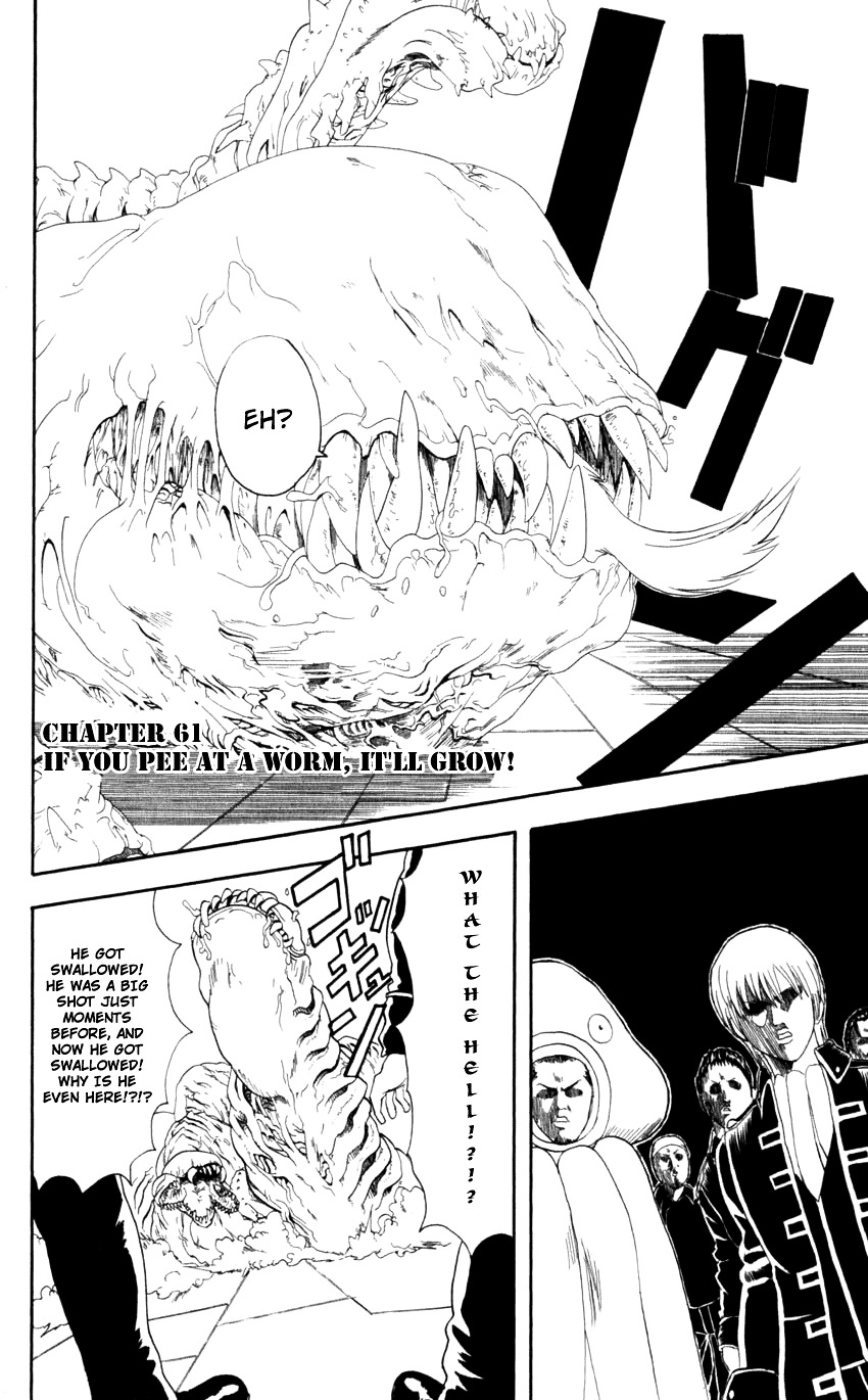 Gintama Chapter 61 page 3 - Chapter 61 : Lesson 61: If You Pee At A Worm, It'll Grow!