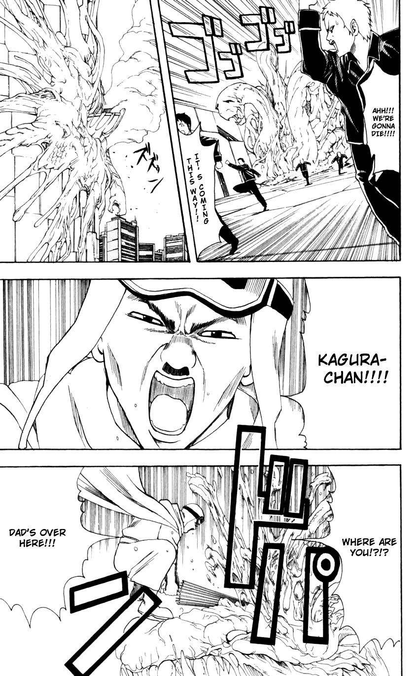 Gintama Chapter 61 page 4 - Chapter 61 : Lesson 61: If You Pee At A Worm, It'll Grow!