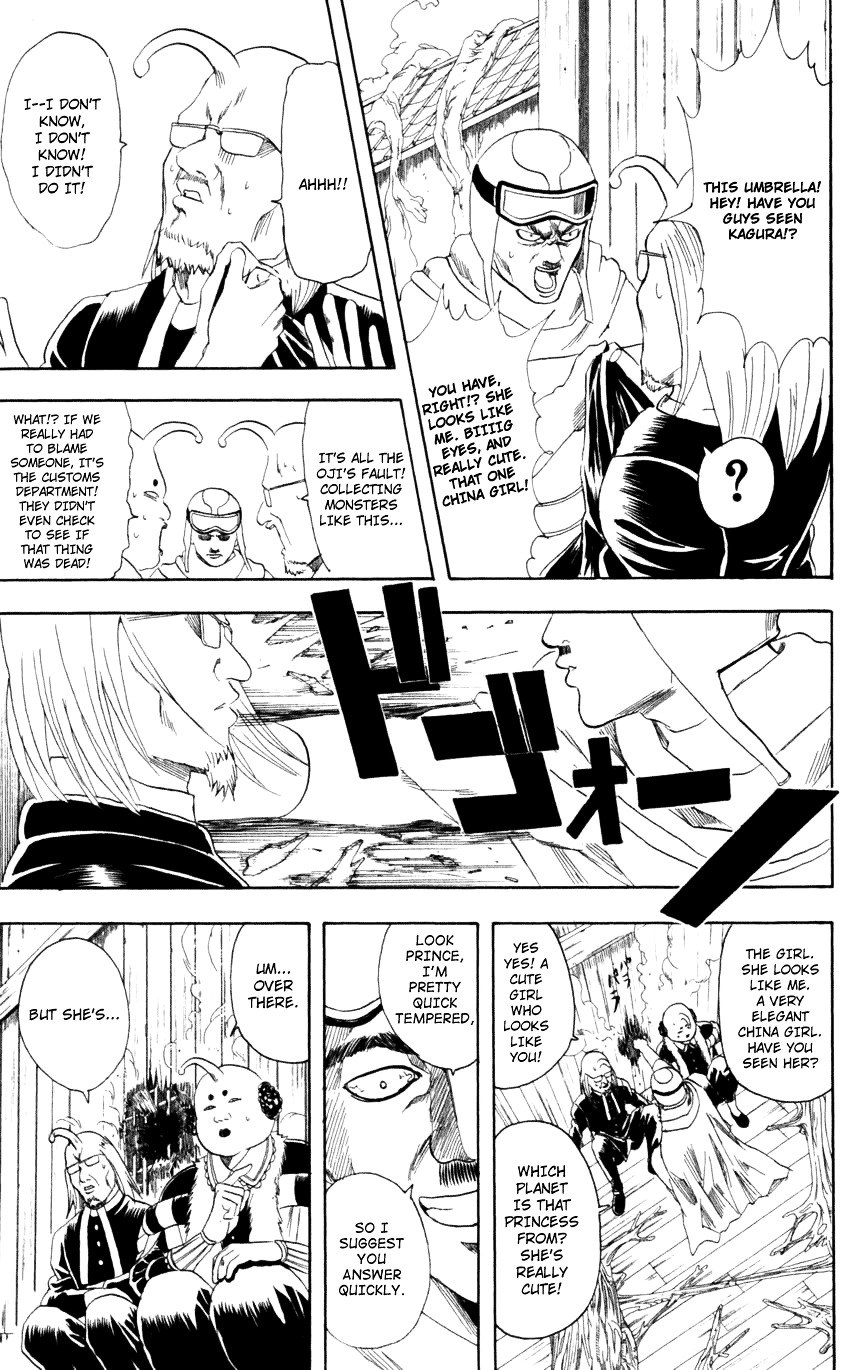 Gintama Chapter 61 page 6 - Chapter 61 : Lesson 61: If You Pee At A Worm, It'll Grow!