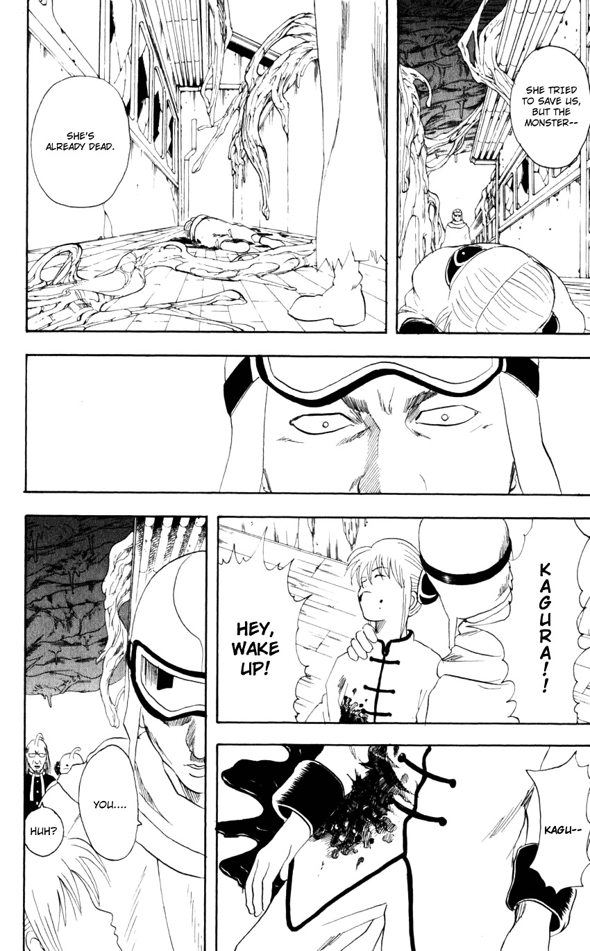 Gintama Chapter 61 page 7 - Chapter 61 : Lesson 61: If You Pee At A Worm, It'll Grow!
