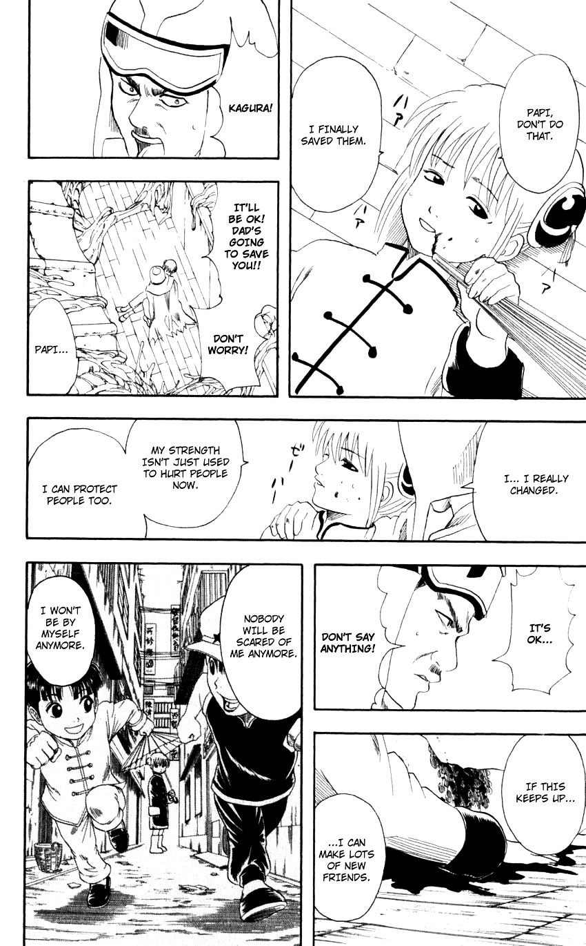 Gintama Chapter 61 page 9 - Chapter 61 : Lesson 61: If You Pee At A Worm, It'll Grow!