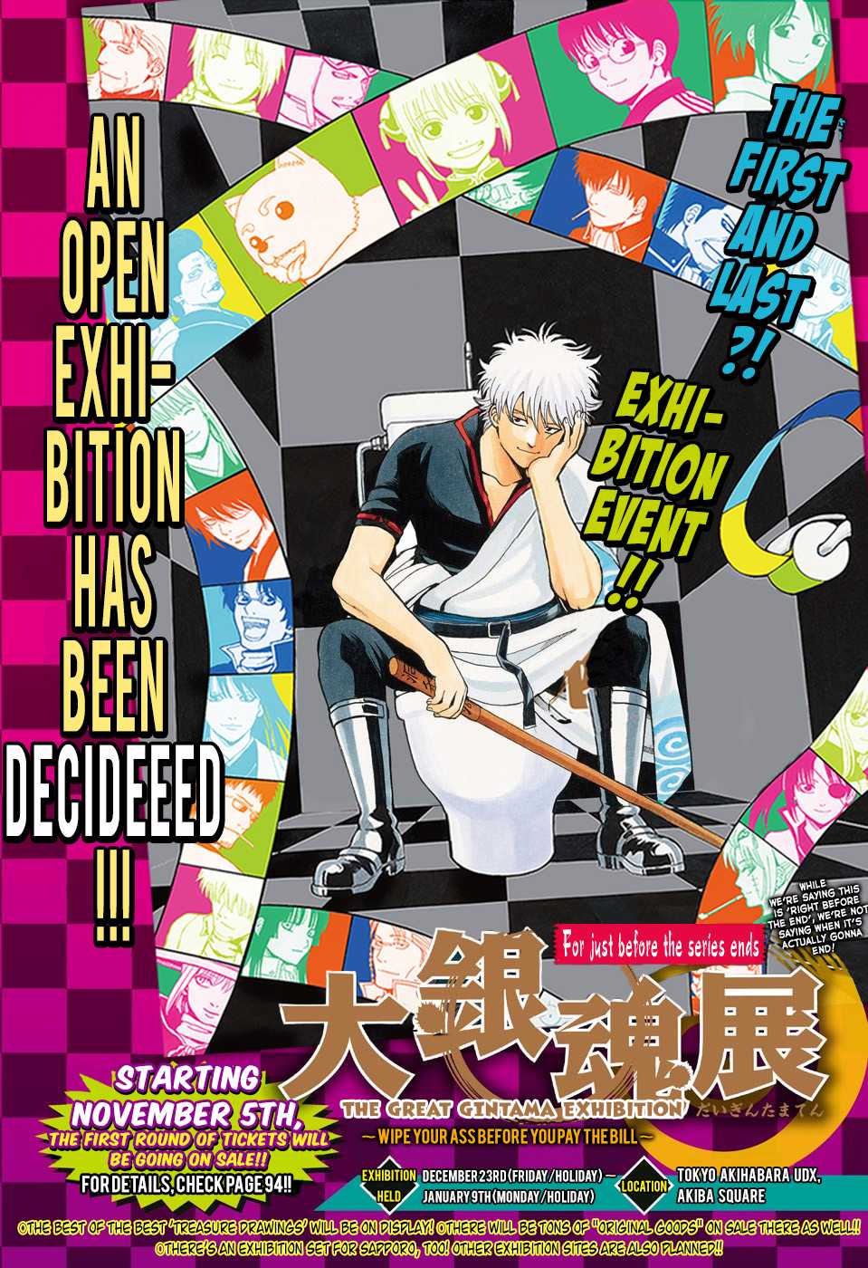 Gintama Chapter 610.2 page 1 - Chapter 610 v2 : A Machine That's Learned to be Useless is Called a Piece of Junk (Or...