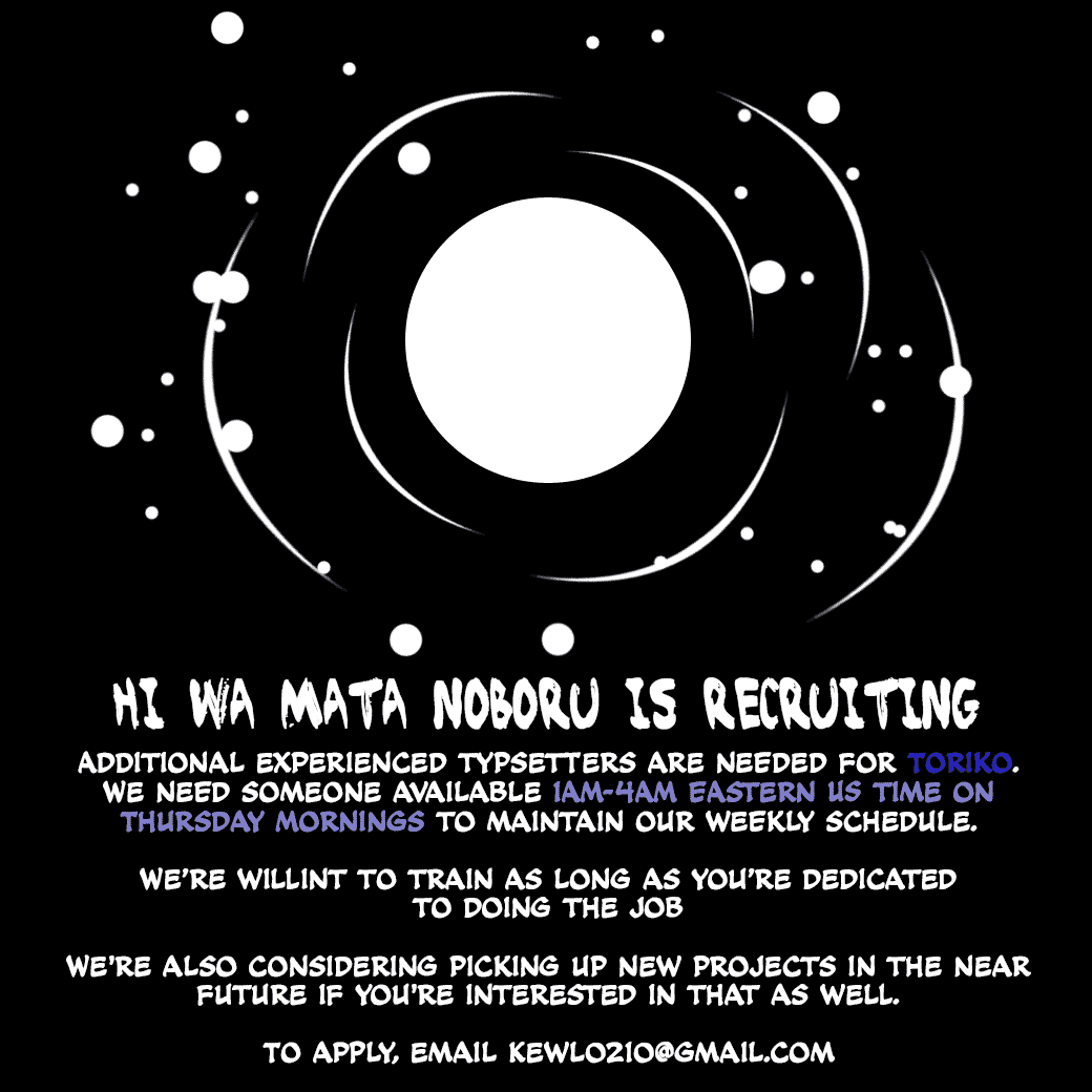 Gintama Chapter 610.2 page 20 - Chapter 610 v2 : A Machine That's Learned to be Useless is Called a Piece of Junk (Or...
