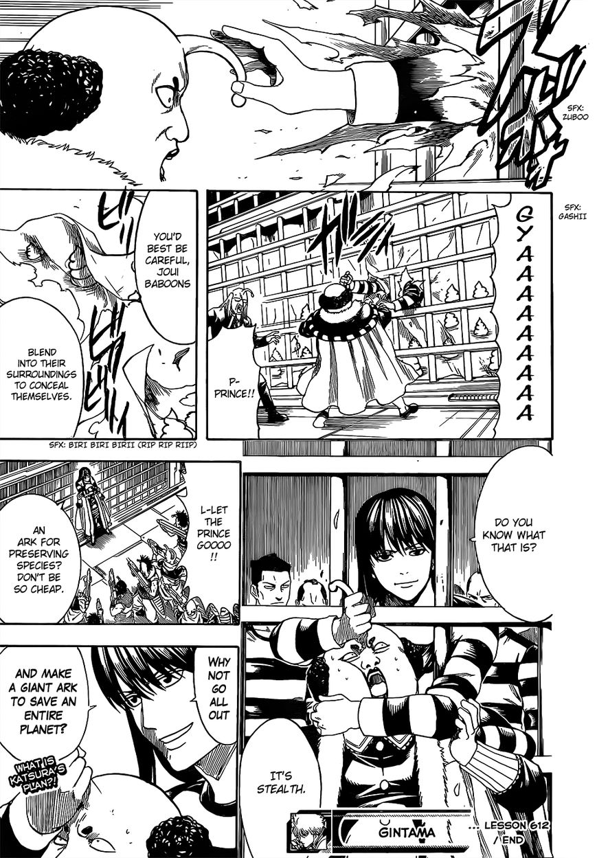 Gintama Chapter 612 page 17 - Chapter 612 : We are a Part of the Universe, We are the Universe Itself