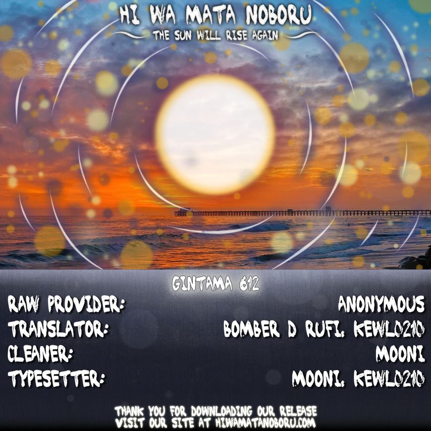 Gintama Chapter 612 page 18 - Chapter 612 : We are a Part of the Universe, We are the Universe Itself