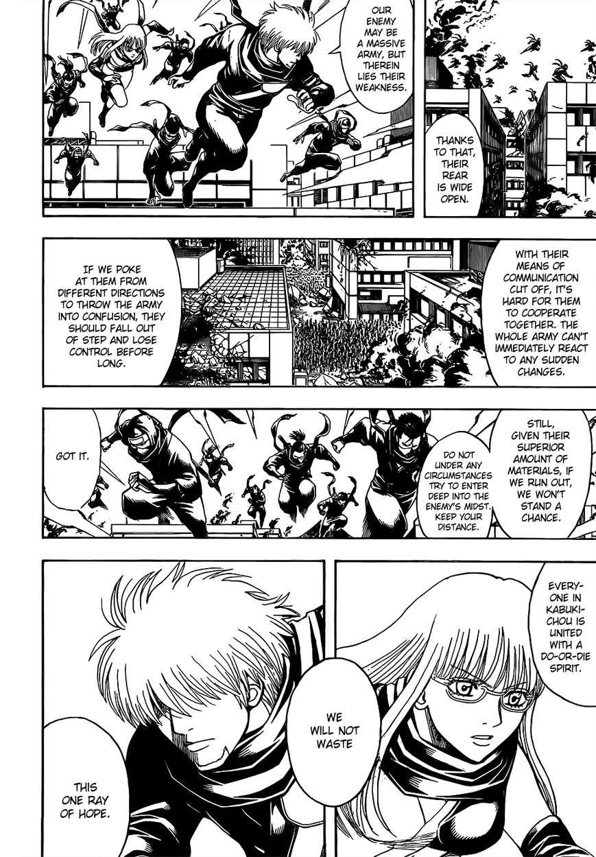 Gintama Chapter 612 page 2 - Chapter 612 : We are a Part of the Universe, We are the Universe Itself