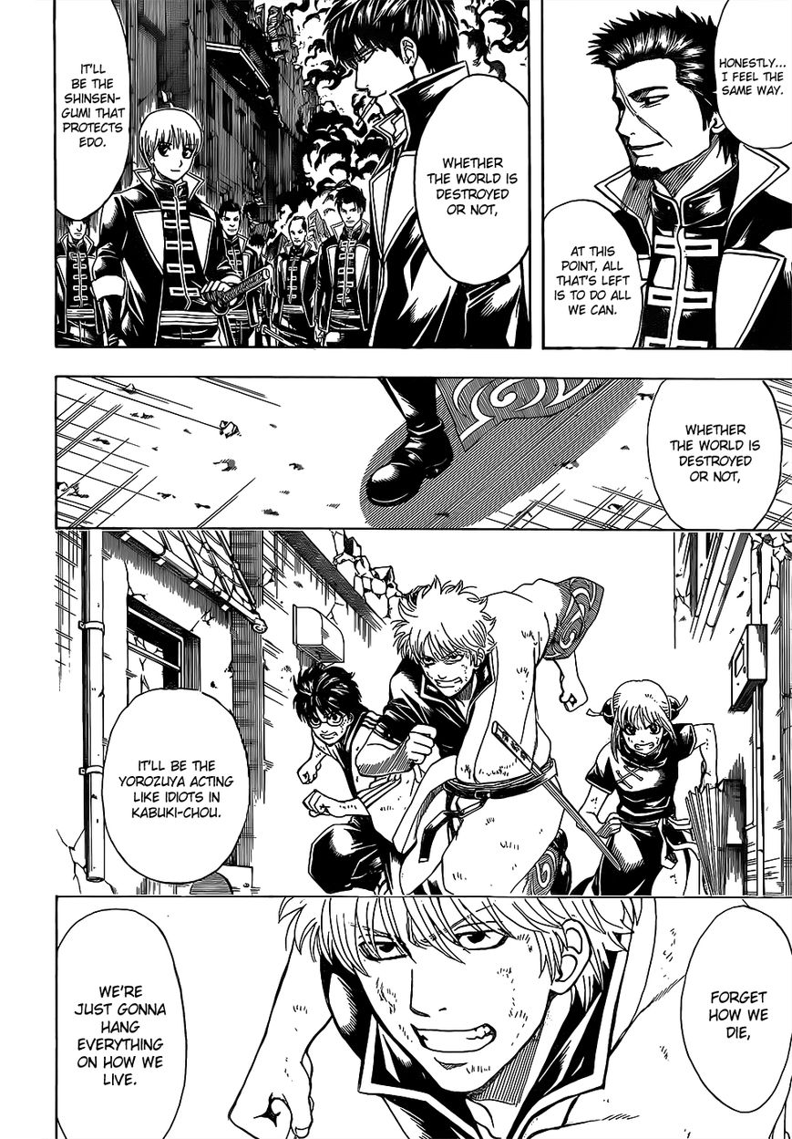 Gintama Chapter 612 page 4 - Chapter 612 : We are a Part of the Universe, We are the Universe Itself