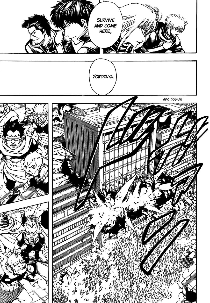 Gintama Chapter 612 page 5 - Chapter 612 : We are a Part of the Universe, We are the Universe Itself