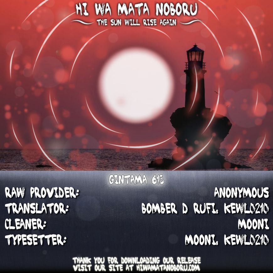 Gintama Chapter 613 page 18 - Chapter 613 : Men Must Live Not Long or Thick, but Hard