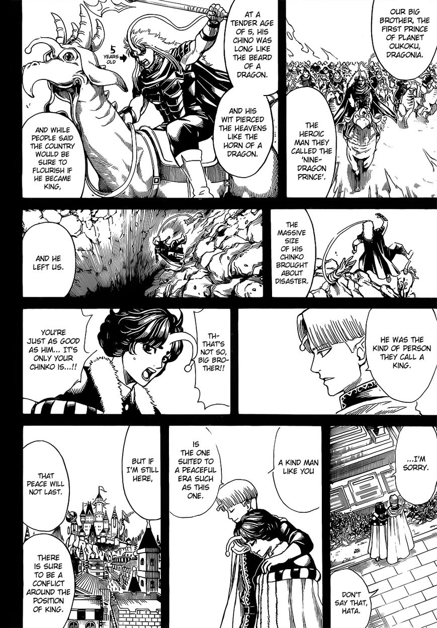 Gintama Chapter 613 page 6 - Chapter 613 : Men Must Live Not Long or Thick, but Hard