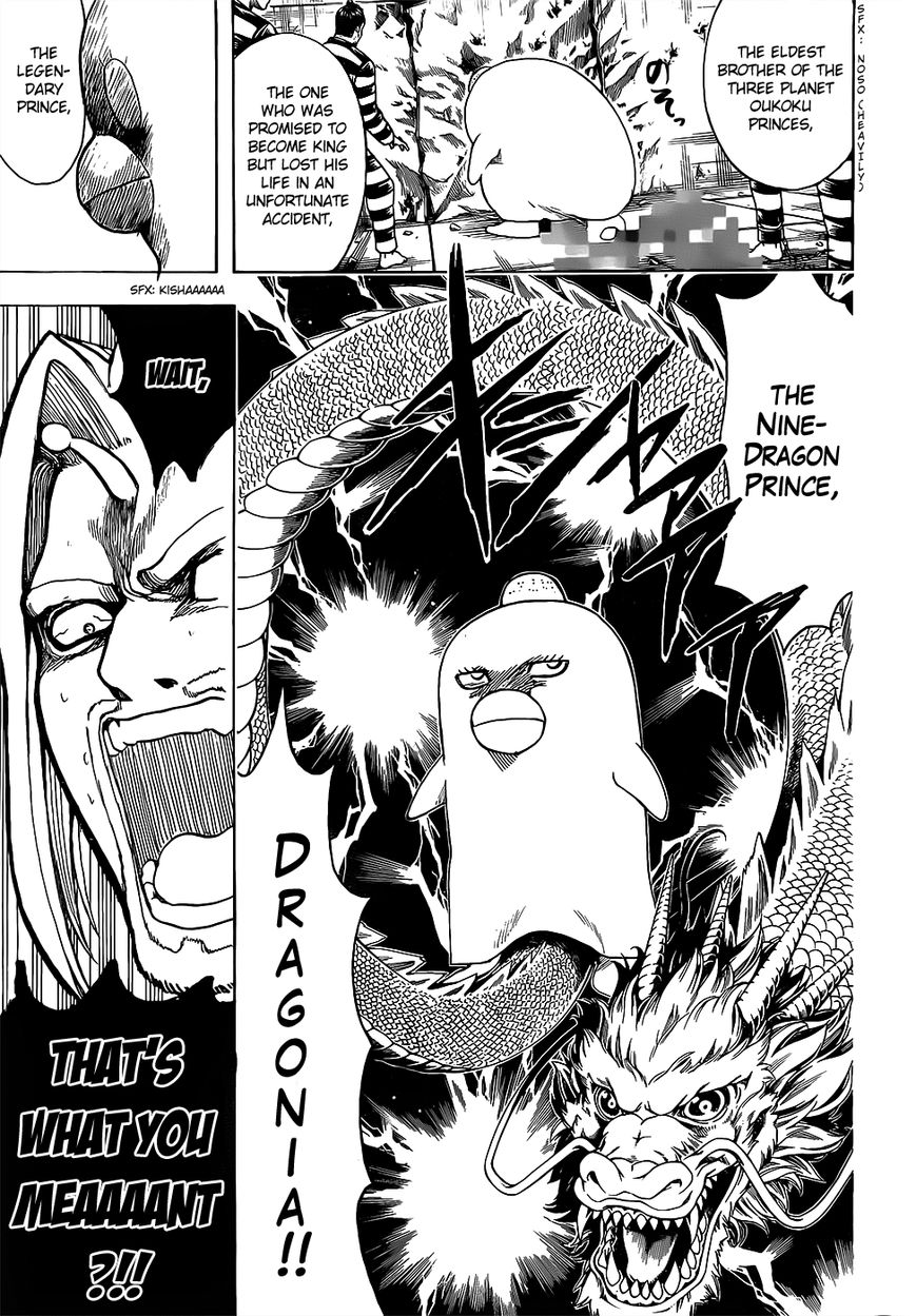 Gintama Chapter 614 page 11 - Chapter 614 : The Second Son Tends to get Forgotten About