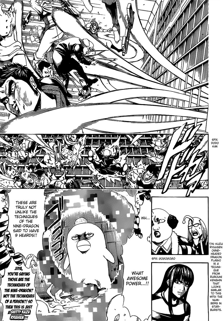 Gintama Chapter 614 page 13 - Chapter 614 : The Second Son Tends to get Forgotten About