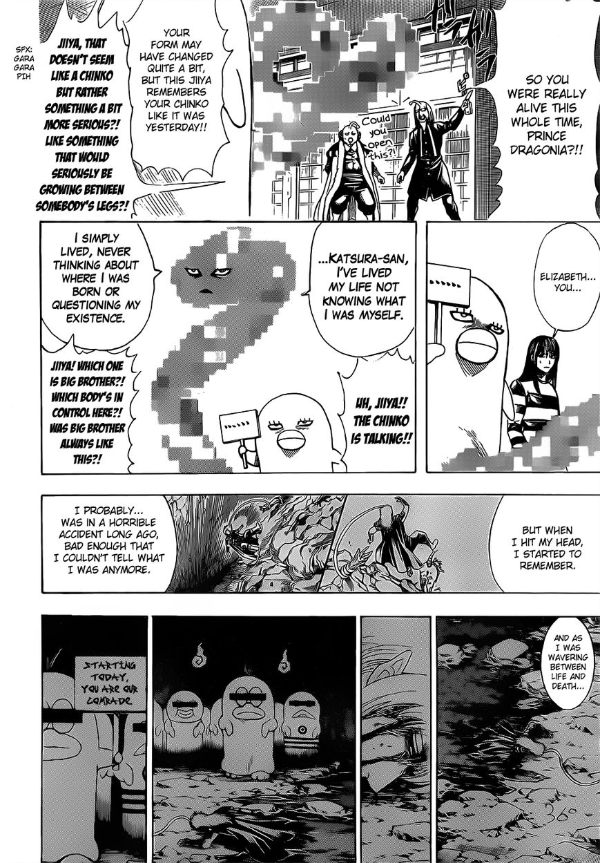 Gintama Chapter 614 page 14 - Chapter 614 : The Second Son Tends to get Forgotten About