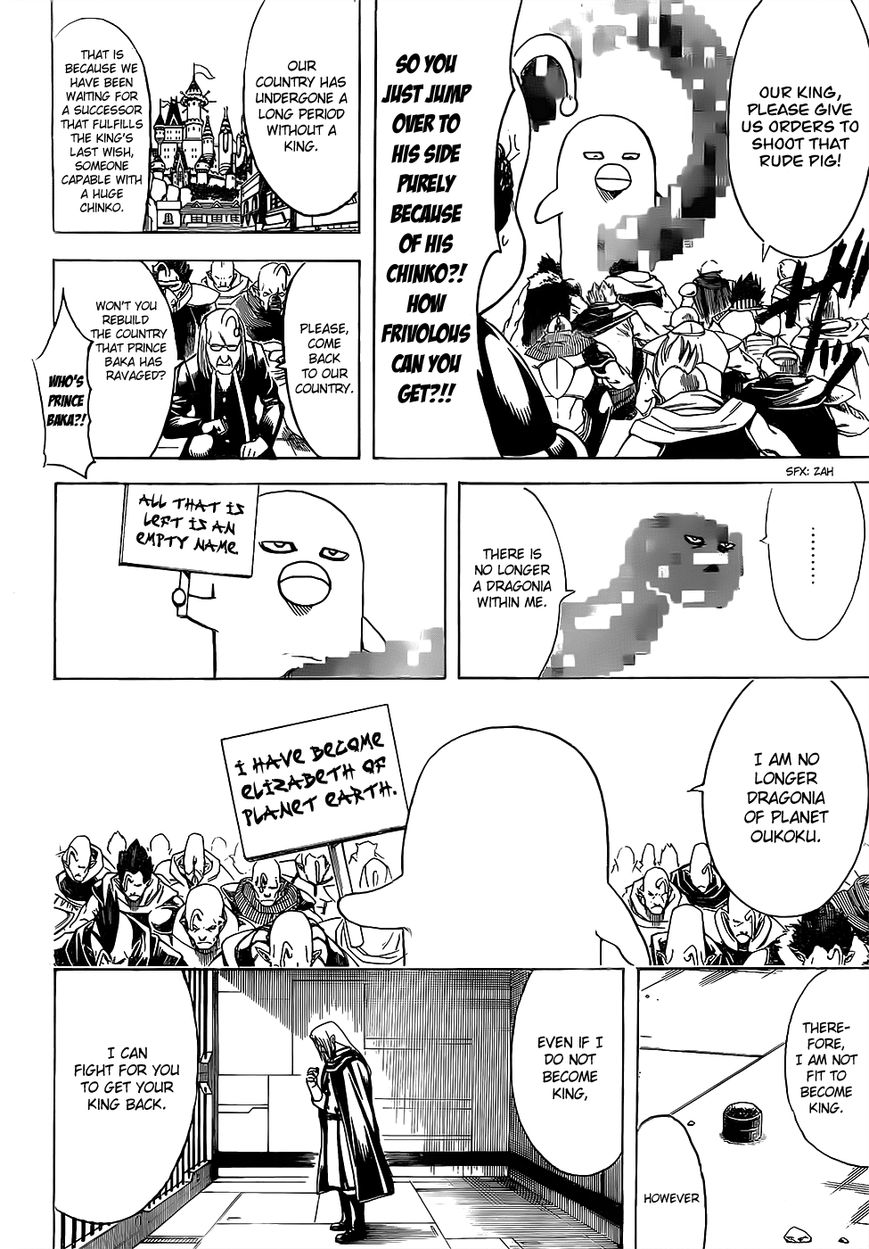 Gintama Chapter 614 page 16 - Chapter 614 : The Second Son Tends to get Forgotten About
