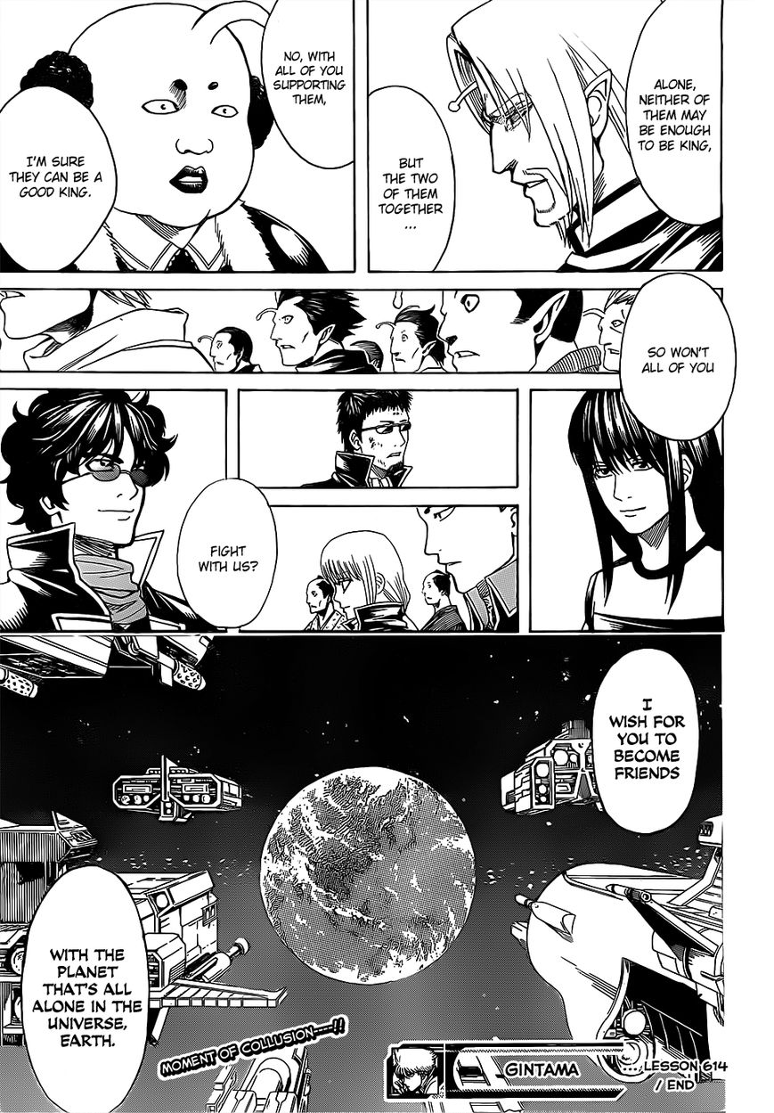 Gintama Chapter 614 page 17 - Chapter 614 : The Second Son Tends to get Forgotten About