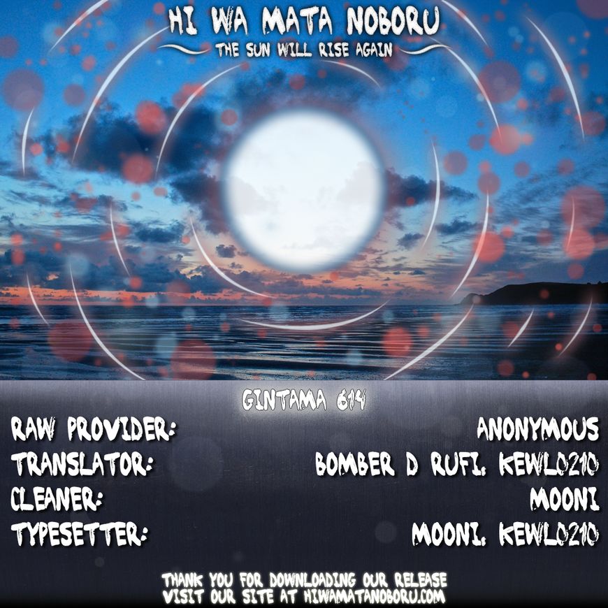 Gintama Chapter 614 page 18 - Chapter 614 : The Second Son Tends to get Forgotten About