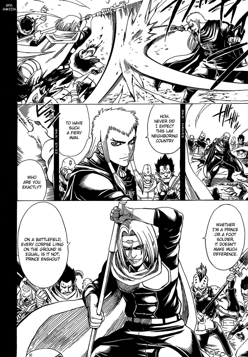 Gintama Chapter 614 page 4 - Chapter 614 : The Second Son Tends to get Forgotten About
