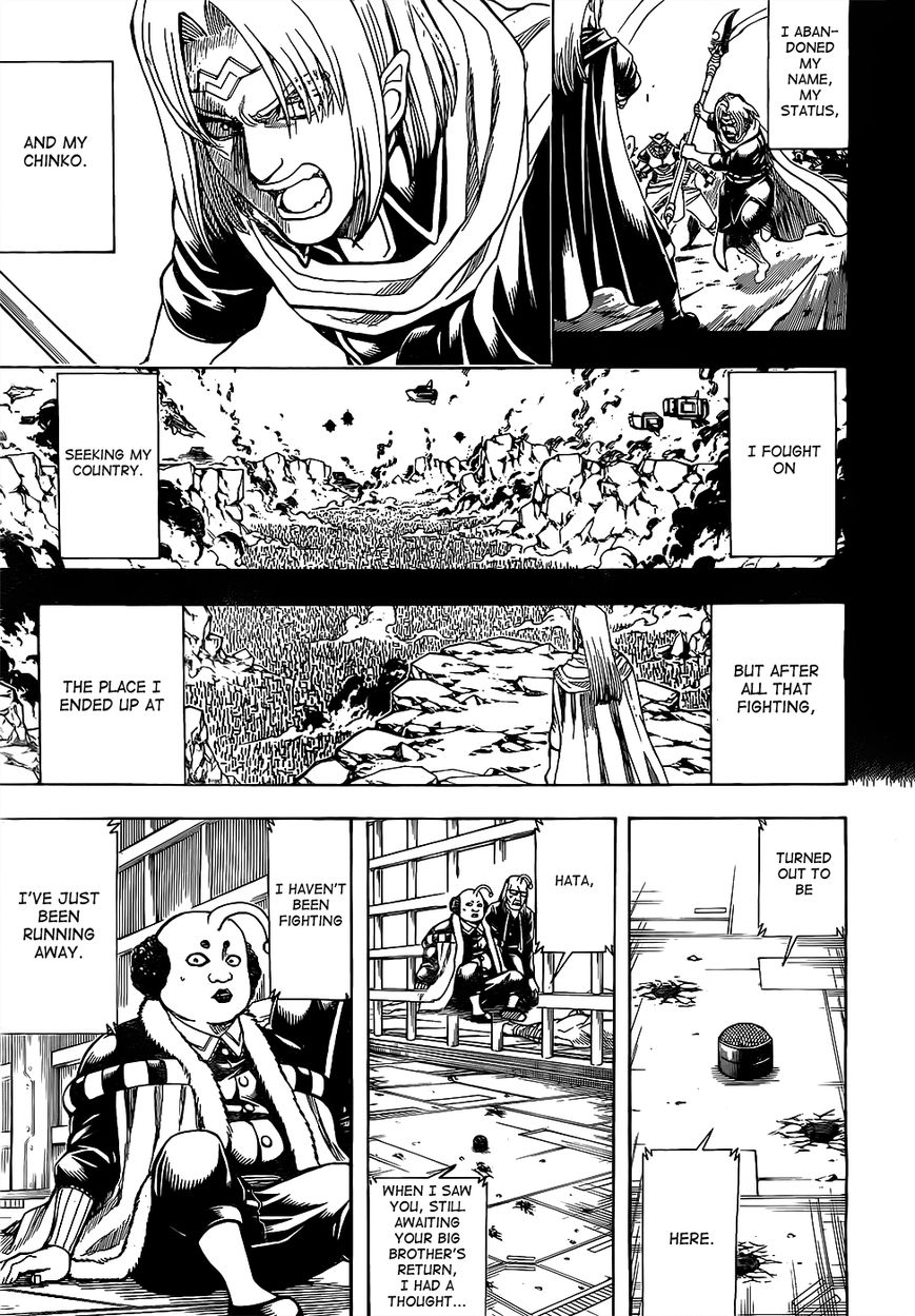 Gintama Chapter 614 page 5 - Chapter 614 : The Second Son Tends to get Forgotten About