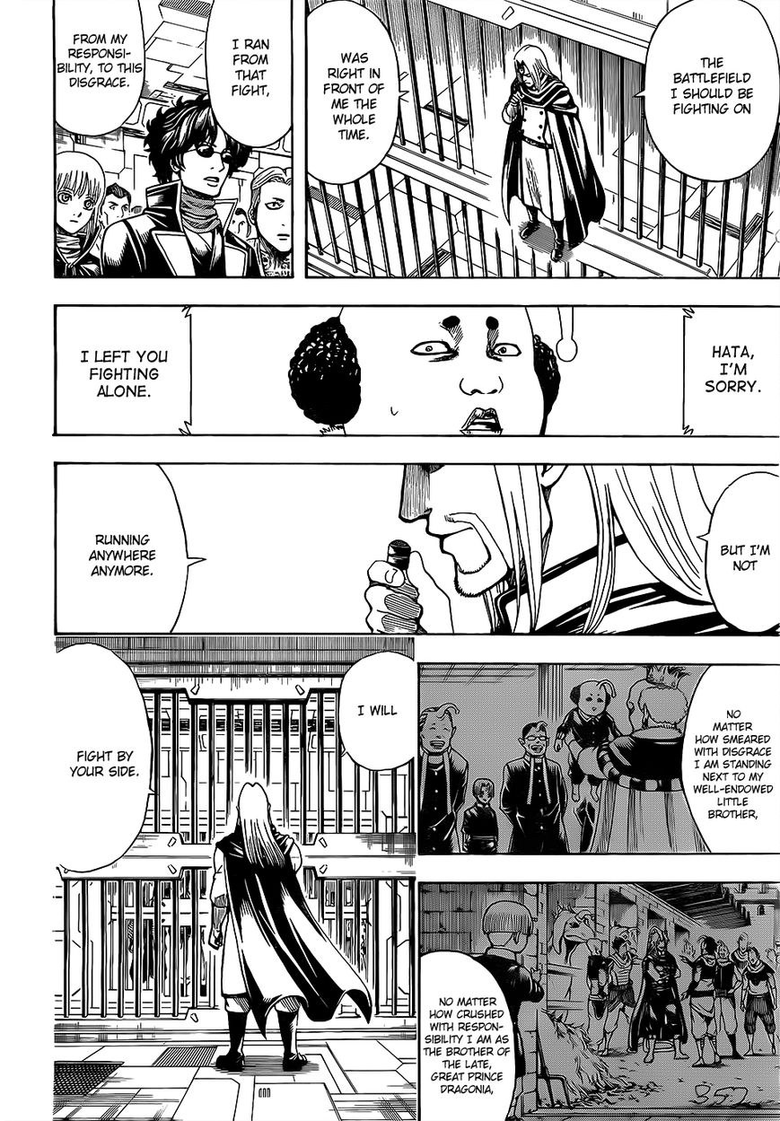 Gintama Chapter 614 page 6 - Chapter 614 : The Second Son Tends to get Forgotten About