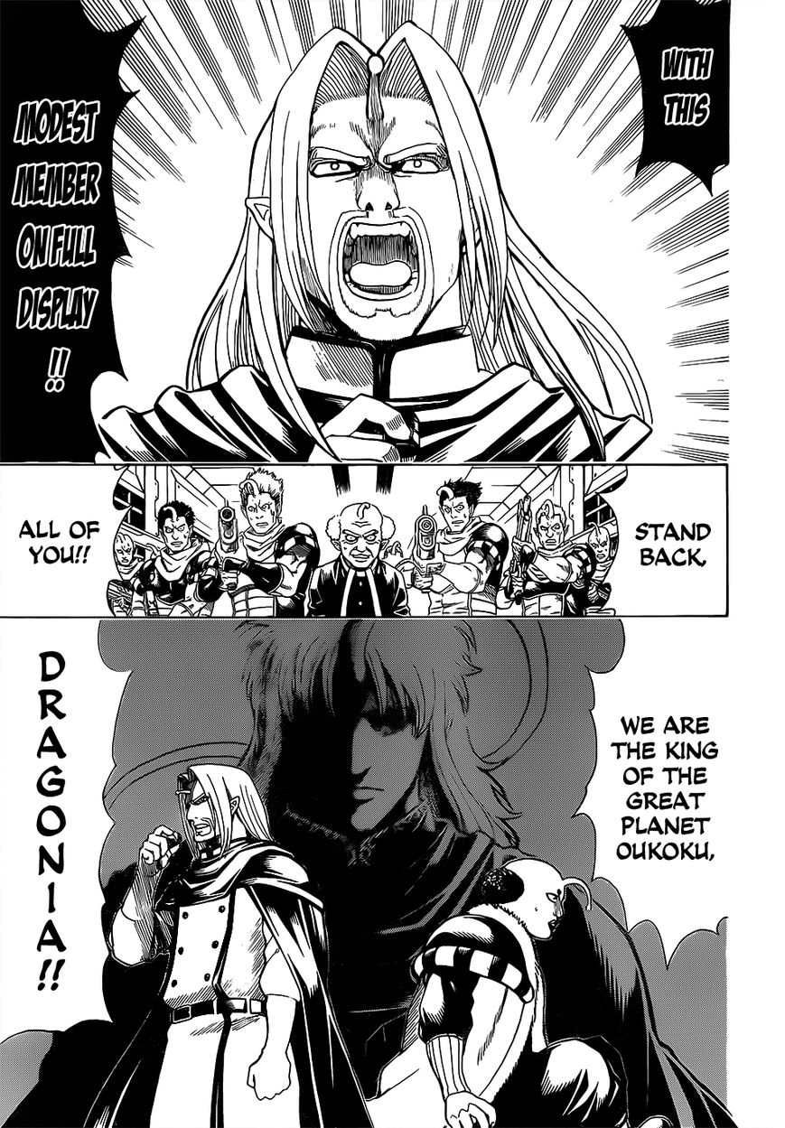 Gintama Chapter 614 page 7 - Chapter 614 : The Second Son Tends to get Forgotten About