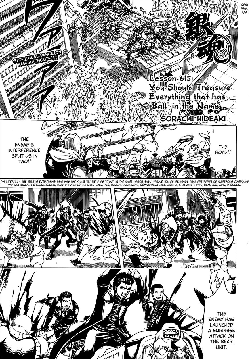 Gintama Chapter 615 page 1 - Chapter 615 : You Should Treasure Everything that has 'Ball' in the Name
